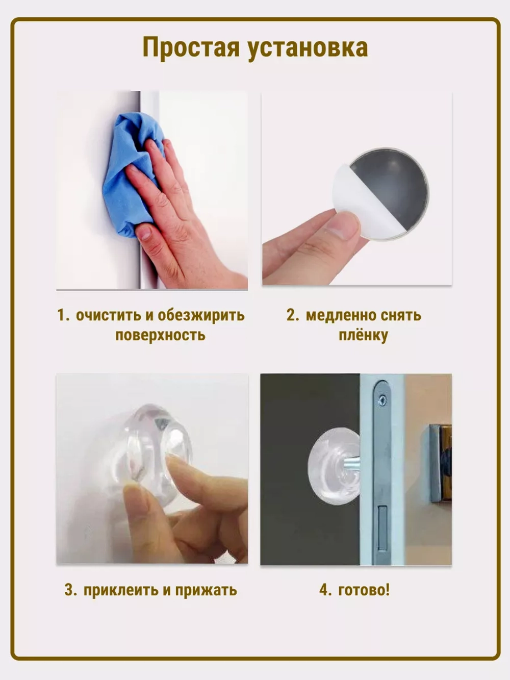 стоппер дверной силиконовый ограничитель для дверей