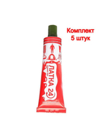 Жидкая латка (клей) для ПВХ Три Кита