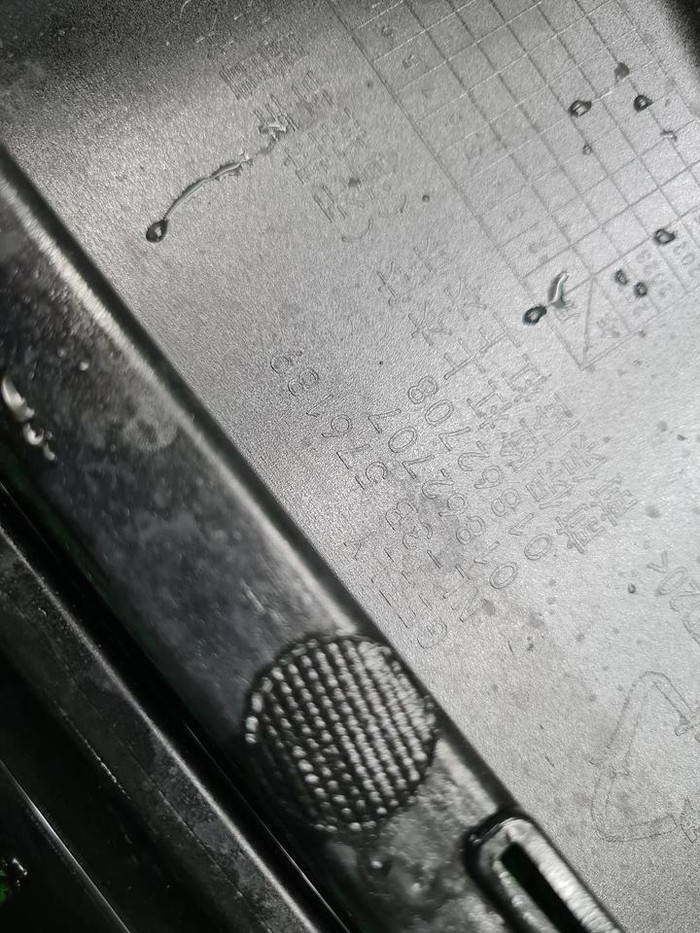 Бампер передний Geely Atlas Pro (2021-н.в.)