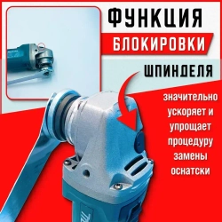 Болгарка Makita 36V (Бесщеточная) 2АКБ