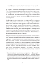 Архетипы. Как понять себя и окружающих