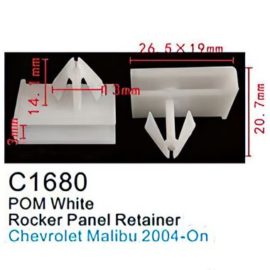 Клипса для крепления внутренней обшивки а/м GM пластиковая (100шт/уп.) Forsage клипса C1680( GM )