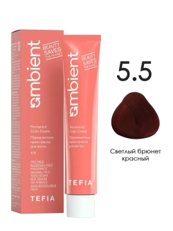 Tefia Ambient Перманентная крем-краска для волос 5.5 Светлый брюнет красный, 60 мл