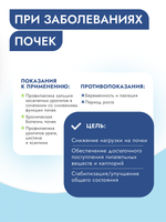 Консервы диета Best Dinner Vet Profi Renal при заболеваниях почек у взрослых собак с птицей 100 г