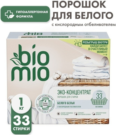BIO-MIO Стир.порошок эколог. д/белого белья 1кг