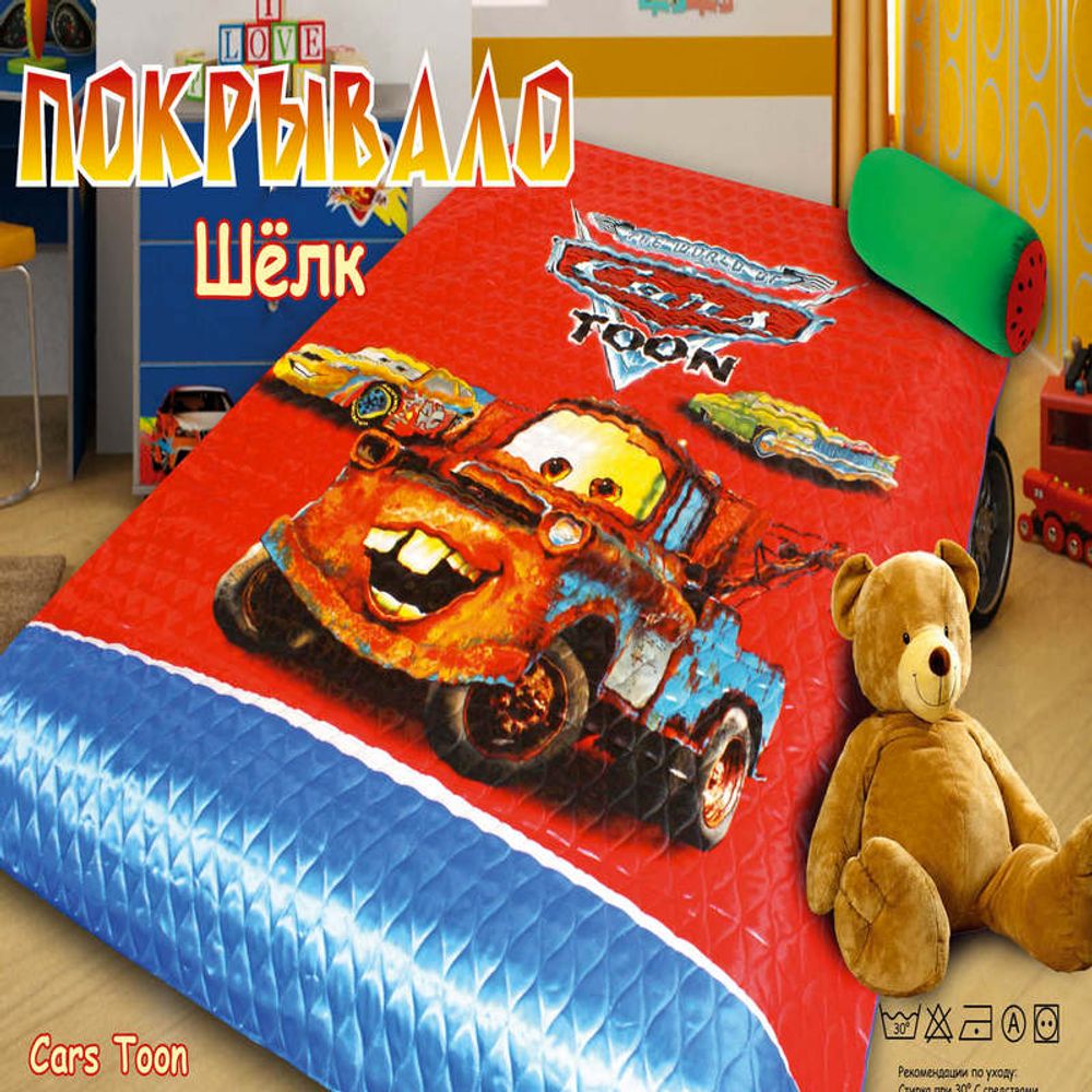 Покрывало шёлк "РУ. CARSTOON", Россия.