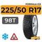 Formula Ice 225/50 R17 98T XL шип.