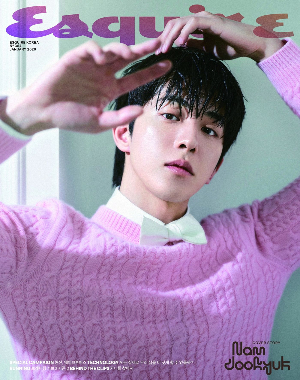 публикация esquire - 2026.01 NAM JOOHYUK B Type