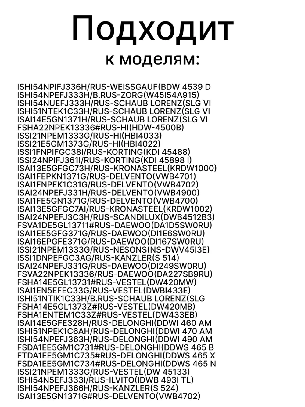 Канистра 42161868