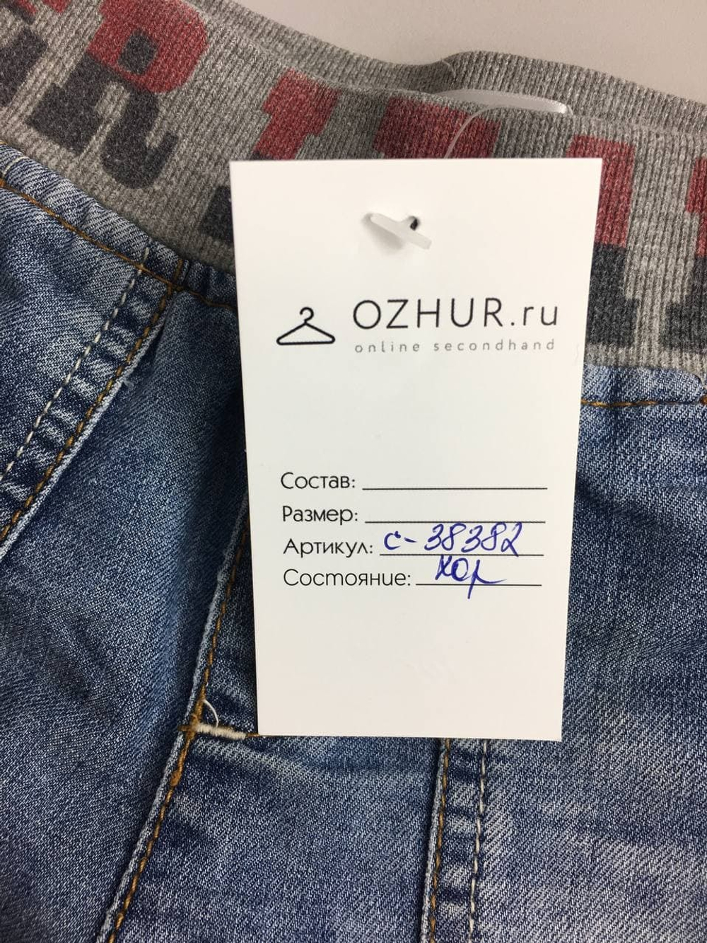 Шорты Gee Jay стильные на 6/12 месяцев