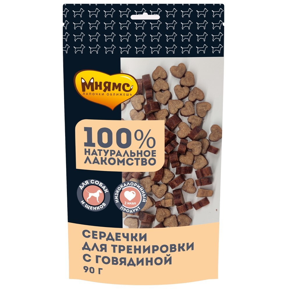 Лакомство тренировочное "Сердечки с говядиной" 90г - для собак (Мнямс)