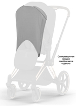 Коляска Cybex Priam V Rosegold Style Collection 2 в 1 Sepia Black