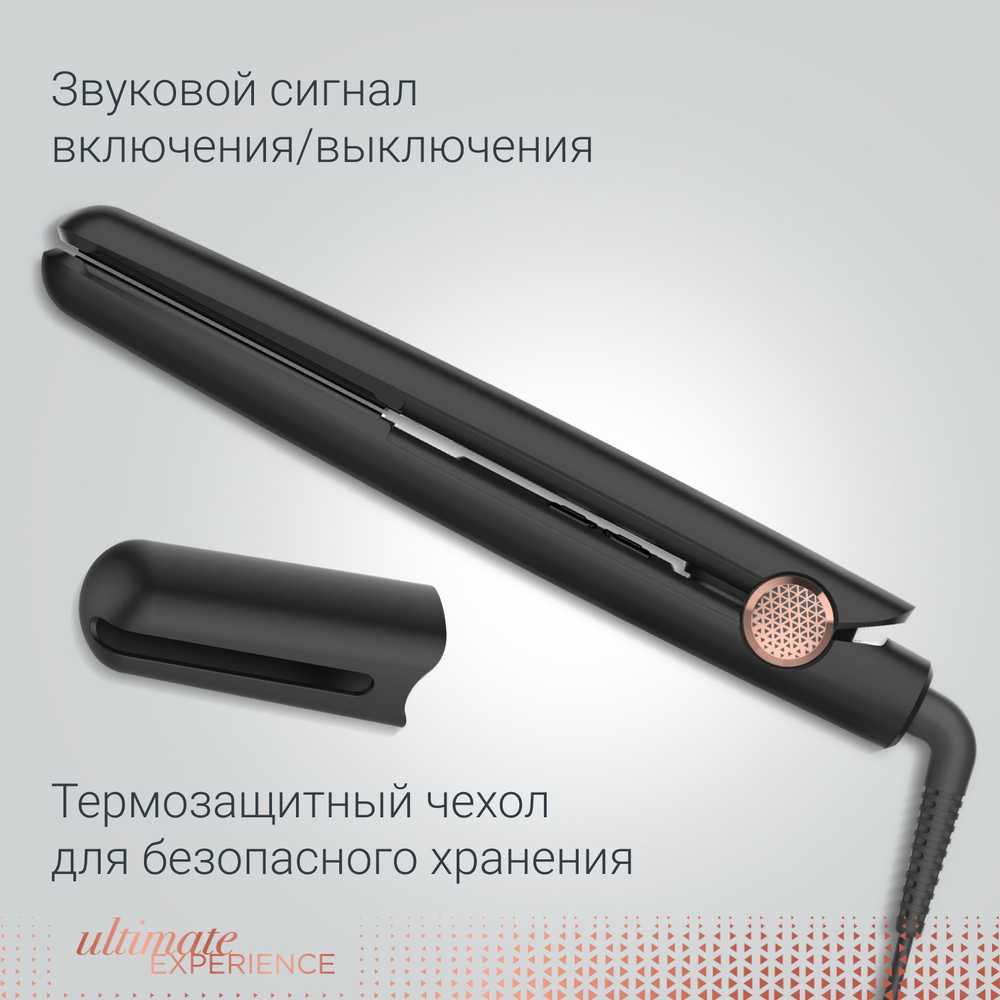 Профессиональный выпрямитель для волос Rowenta Ultimate Experience SF8210F0