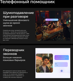 Смартфон TECNO CAMON 40 Pro 5G 8/256 ГБ Global для РФ, Dual nano SIM, черный