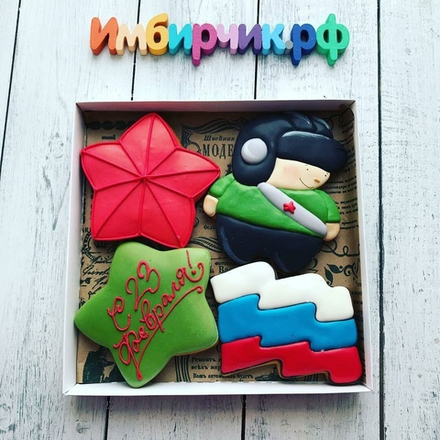 Имбирные пряники 23 февраля