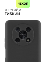 Чехол BROSCORP для Huawei Nova Y90 оптом (арт. HW-NY90-COLOURFUL-BLACK)