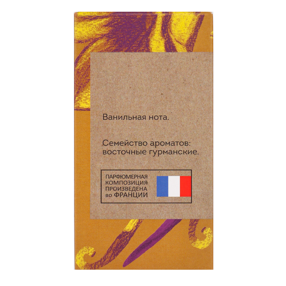 Вода парфюмерная Vegan Love Studio Vanilla Mix (Веган Лав Студио Ванилла Микс) - 50ml for women