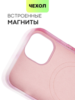 Чехол BROSCORP для Apple iPhone 14 (арт. IP14-AQUARELLE-PURPLE)