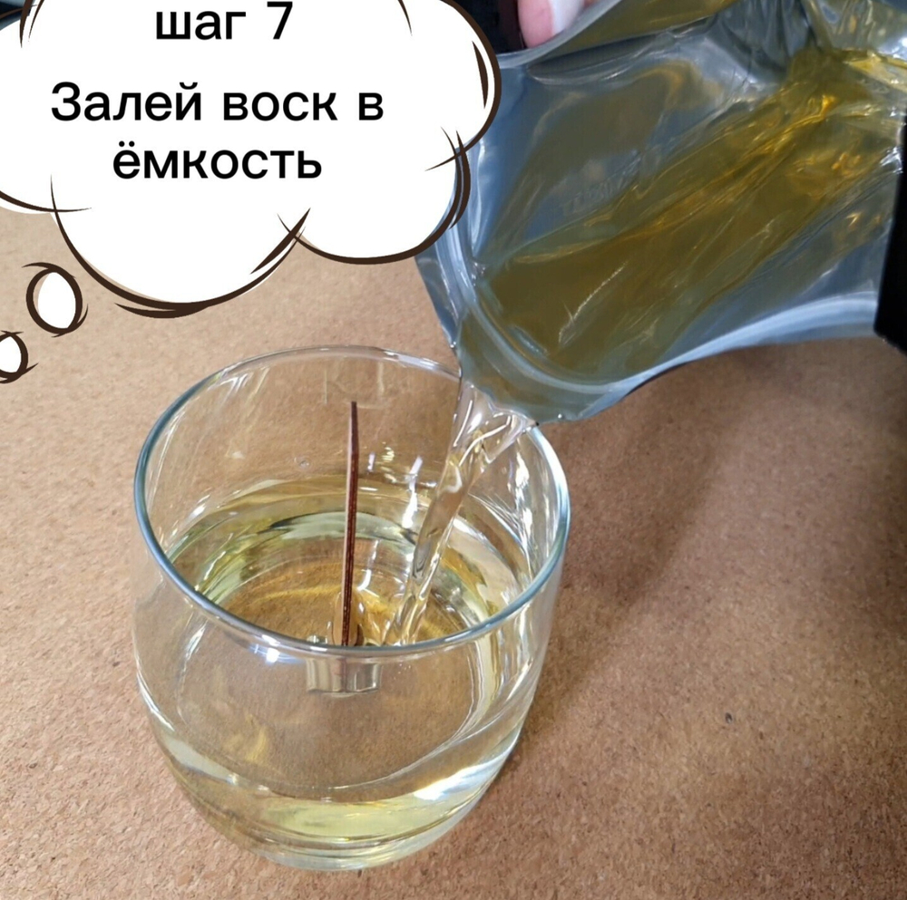 Набор для заправки свечи AROMATICA Сочный грейпфрут