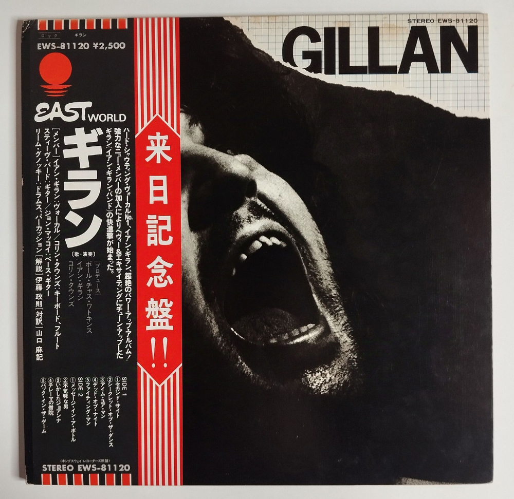 Винтажная виниловая пластинка LP Gillan (Japan 1978) (Obi) EWS-81120