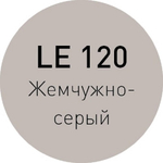 LE 120 Жемчужно-серый LITOCHROM 1-6 затирочная смесь 2 кг