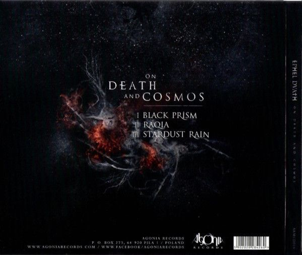 EPHEL DUATH - On Death and Cosmos DIGIPAK EP, музыкальный компакт диск