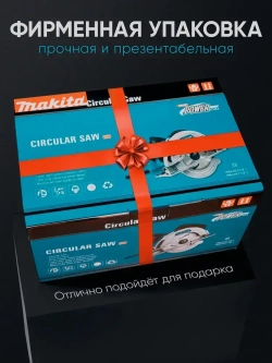 Циркулярная пила, 1850 Вт, 185 мм