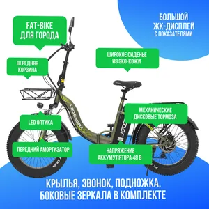 Электровелосипед Jetson V20 BAGIRA (48v/13Ah) - Хаки фото №3
