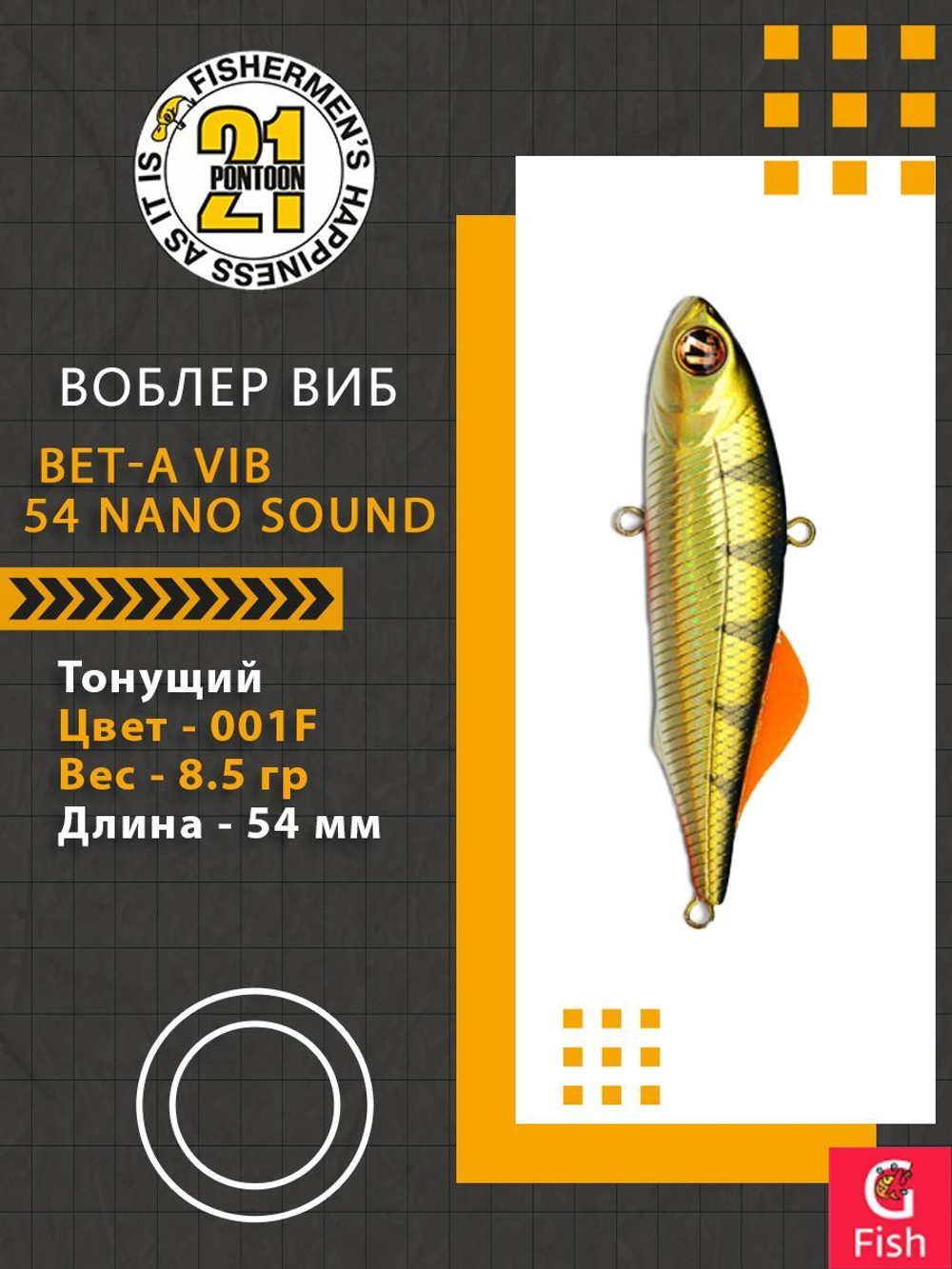 Воблер Bet-A Vib 54 Nano Sound, 001F, 54мм., 8.5гр.