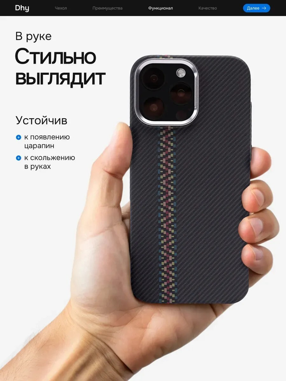 Карбоновый чехол на iPhone 15 Pro, цвет 216