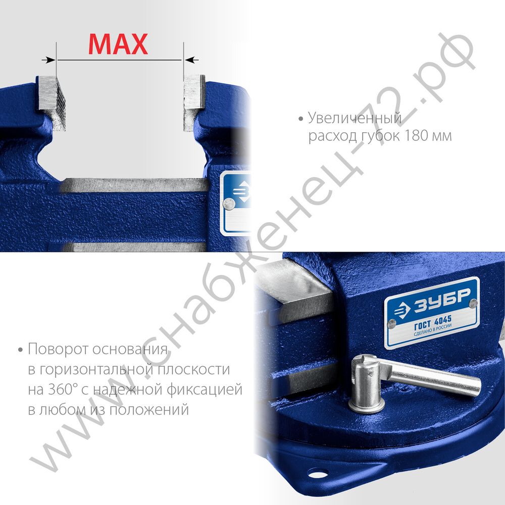 ЗУБР 30 кг, Слесарные тиски (32608-140)