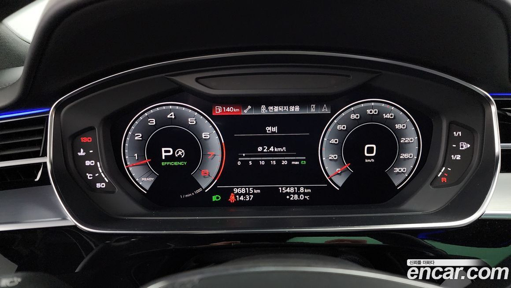 Audi A8 (D5) 55 TFSI Quattro LWB (12.2019)