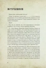 Криминал Арт. 10 жутких историй произошедших на самом деле