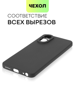 Чехол BROSCORP для Realme C67 (арт.RM-C67-COLOURFUL-BLACK )