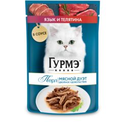 Gourmet Perle консервы для кошек (язык, телятина) соус 75 г