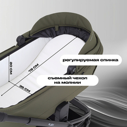 Детская коляска Rant Flex 3 в 1 RA077 Green