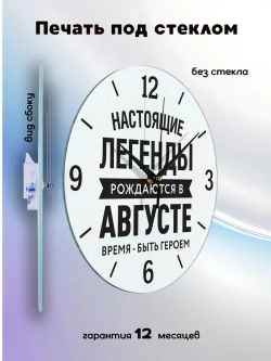 Подарок мужчине брату папе сыну на день рождения