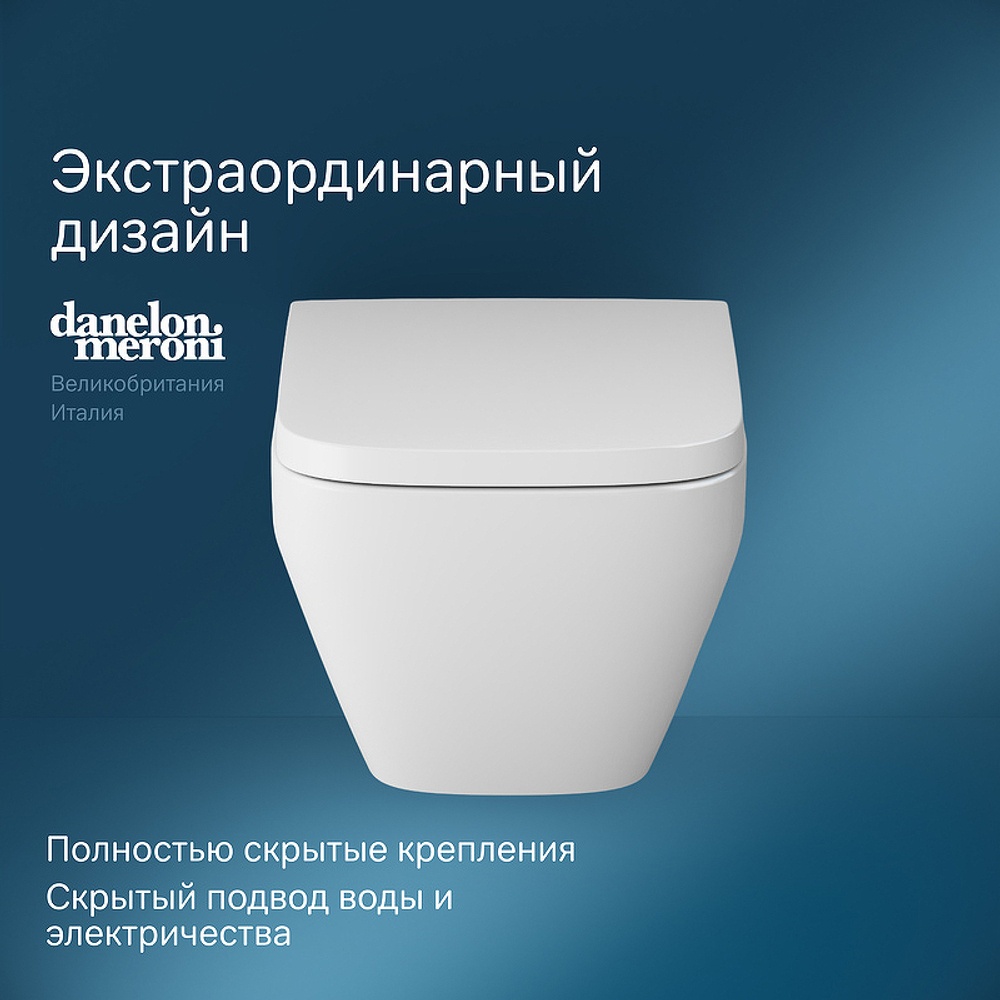 Унитаз AM.PM Spirit V2.0 Square FlashClean C701701SC подвесной с сиденьем микролифт