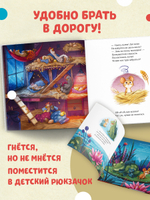 Книжки-картинки (мягкая обложка). Сладких снов, малышка мышка!