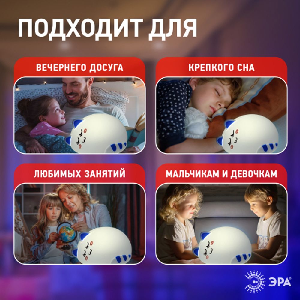 Ночник - светильник светодиодный ЭРА NLED-415-2W-BU аккумуляторный мягкий силиконовый белый с синим