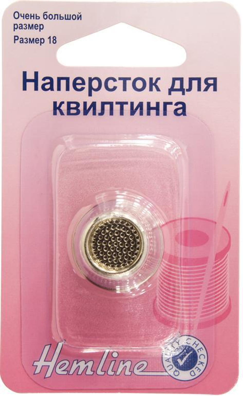Наперсток с кантом против скольжения, размер 18 (10013160/300720/0393447/1_Китай)