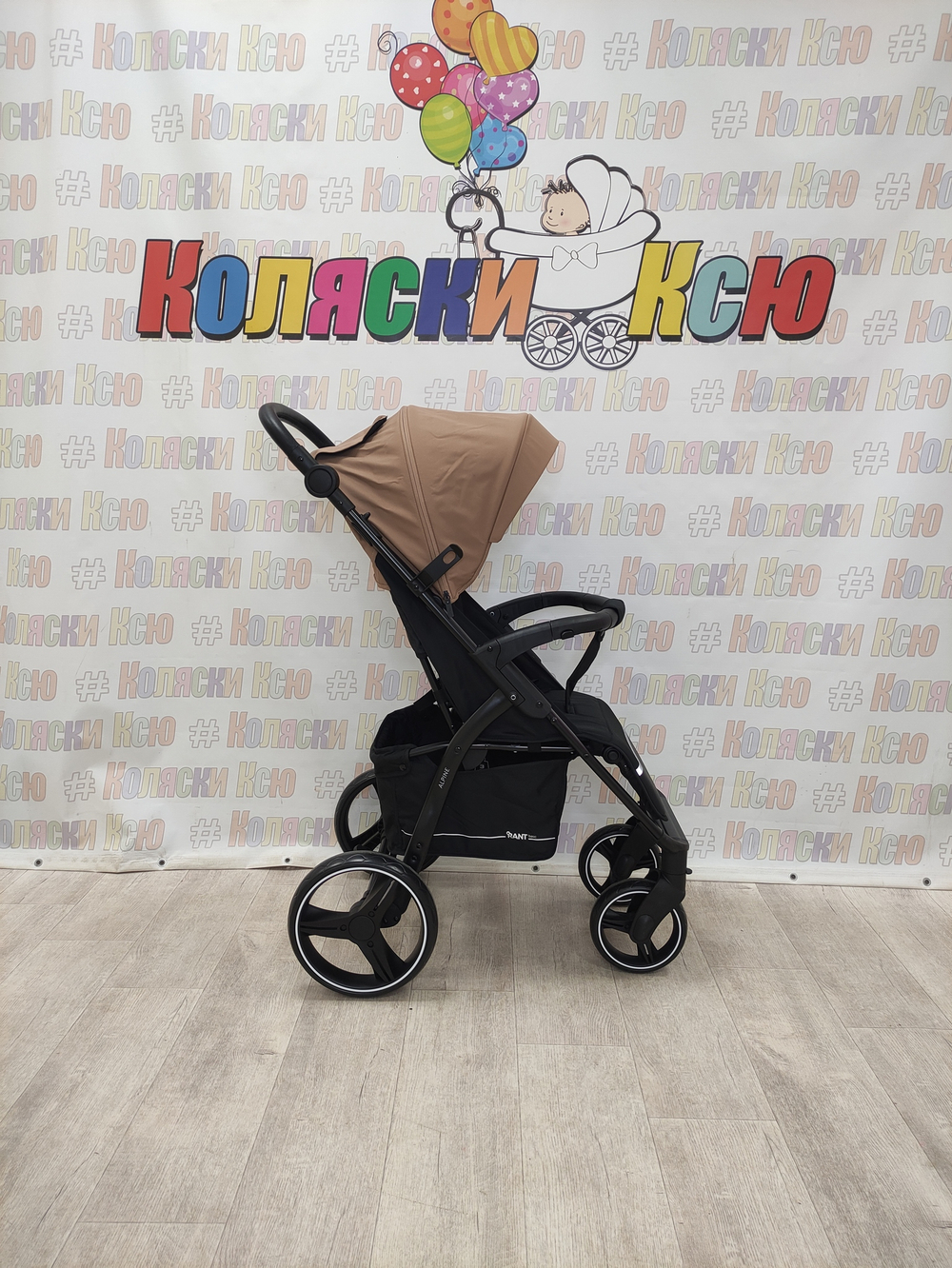 Коляска прогулочная Rant Basic Alpine Brown 2025