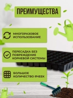 Кассеты для рассады на 64 ячеек 39,5х39,5х5мм квадратная