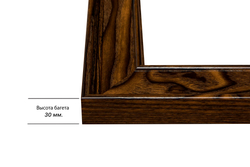 Рама 55x70 для картин и фотографий