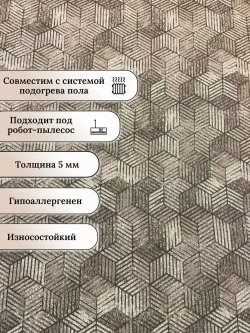 Напольное покрытие ковролин на пол в зал метражом/ковер/палас/