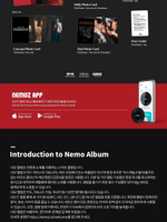 Альбом LIBELANTE - PASSIONE Single Album NEMO 2 Version SET