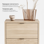 Прикроватная тумба Case CS010