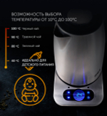 Чайник POLARIS PWK 1788CAD