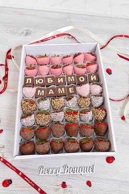 Набор клубники в шоколаде "Любимой маме"