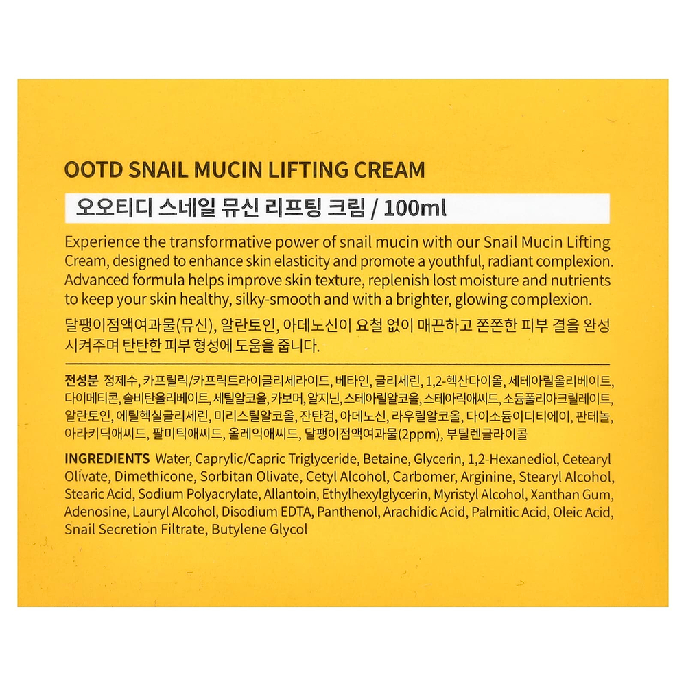 OOTD, Лифтинг-крем с муцином улитки, 100 мл (3,38 жидк. Унции)